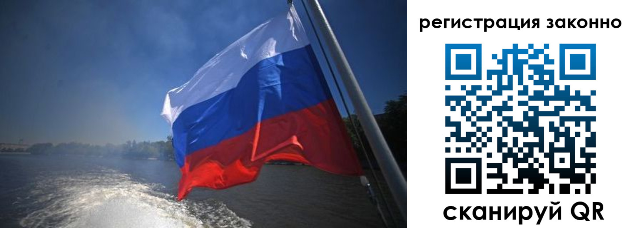 временная регистрация поиск в Щучье