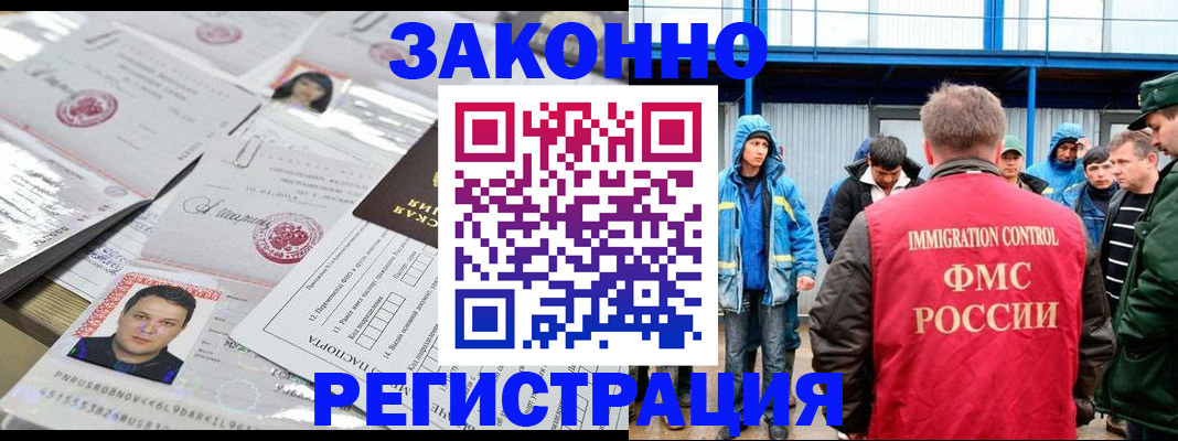 найти адрес прописки в Щучье